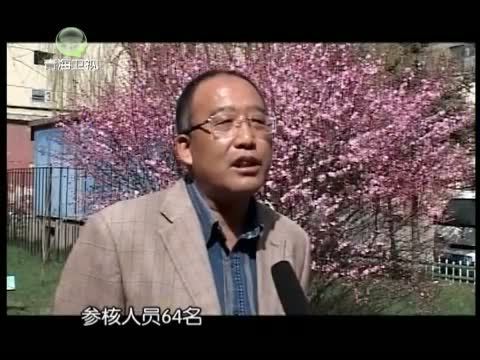 江源扫描 《江源扫描》 20150719 鱼水情深奏凯歌