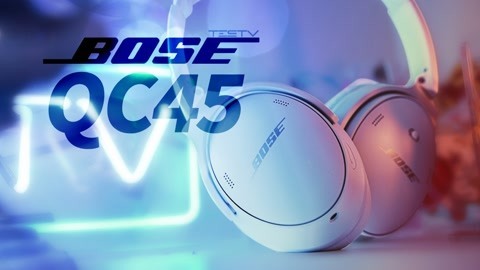 接近完美的降噪耳机？不是吧！BOSE QC45【值不值得买第 520 期】