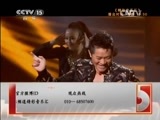 精彩音乐汇 《精彩音乐汇》 20150514