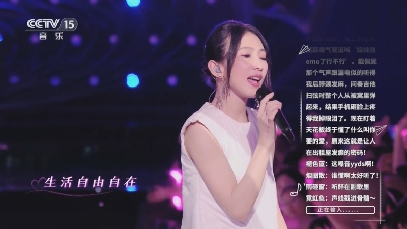 精彩音乐汇 《精彩音乐汇》 20250529 我的爱对你说 17:59