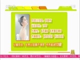 中国电影报道 《中国电影报道》 20160415