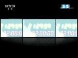 新闻1+1 《新闻1+1》 20180524 法律，如何维护英烈尊严？