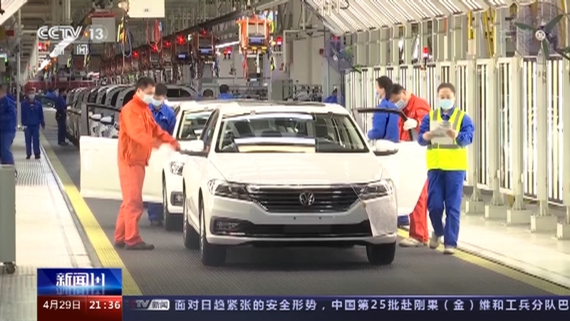 新闻1+1 《新闻1+1》 20220429 中央开会：如何稳经济？