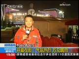 东方时空 聚焦全运会