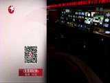 东方新闻 《东方新闻》 20160305