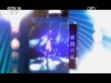 风华国乐 《风华国乐》 20170418 中国乐音 中国美