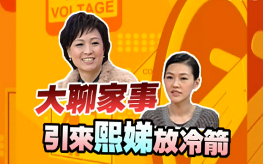 男星水上节目受伤，至今心有余悸