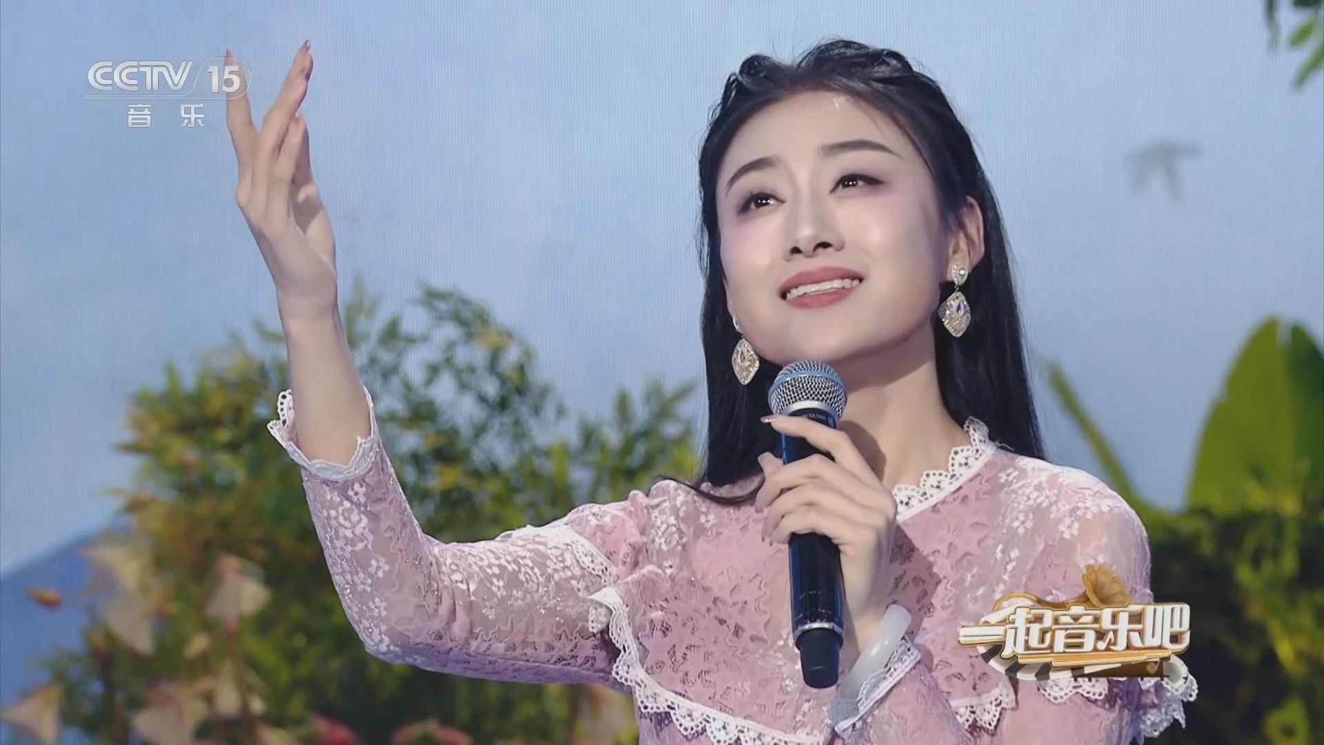 一起音乐吧 《一起音乐吧》 20231229