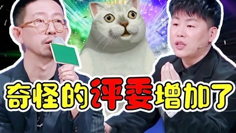 话很多的小姐姐们 《天赐的声音》为何低分
