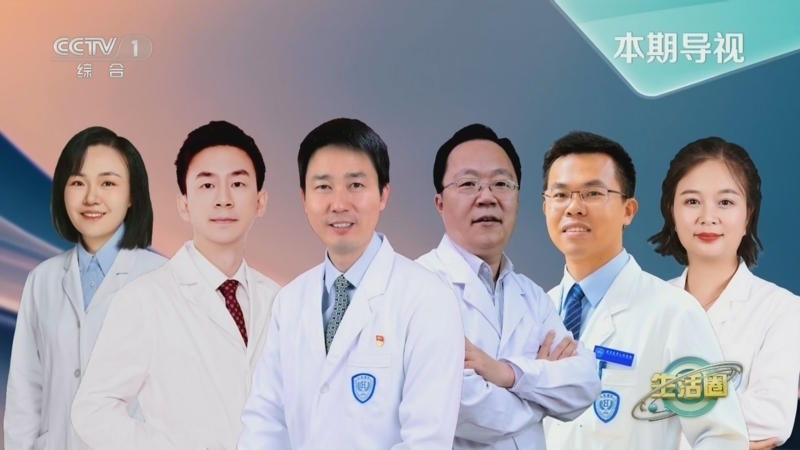 生活圈 《生活圈》 20241114