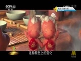今日影评 《今日影评》 20170726