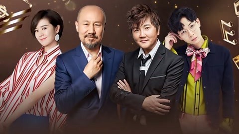 腾格尔再现记忆金声 胡夏唱响青春热曲《那些年》