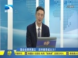 吾股丰登 《吾股丰登》 20180315