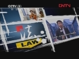今日说法 《今日说法》 20120228 我的孩子被偷了