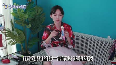 夏天做了个冰淇淋的测试   知道真相后他们都不可思议