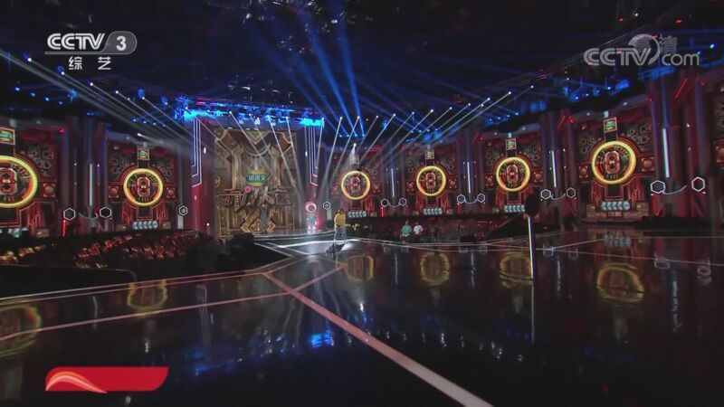 开门大吉 《开门大吉》 20201018