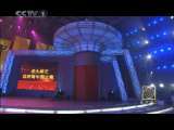 吉尼斯中国之夜 正大综艺 吉尼斯中国之夜