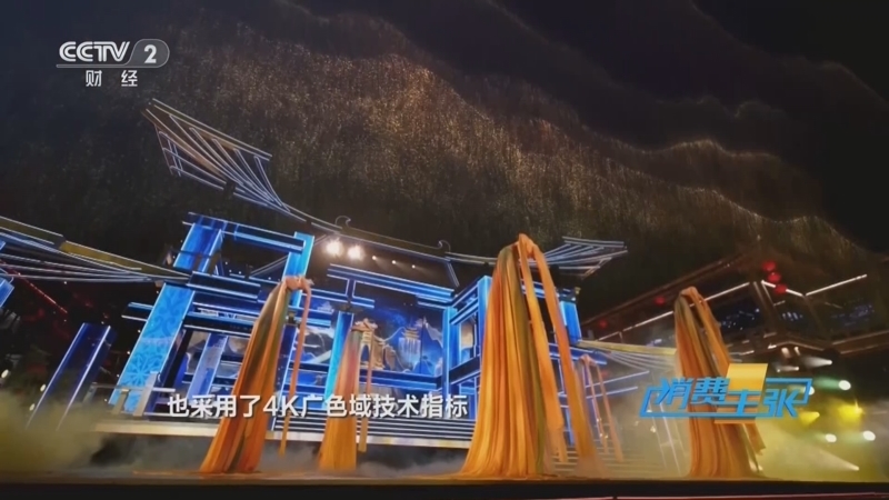 《消费主张》 20260209 节前消费看市场:亮相春晚!AI创意消费新场景!