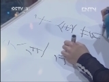 向幸福出发 《向幸福出发》 20130521