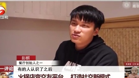 每日新闻报 回乡创业当猪倌，养殖业也可以更科学