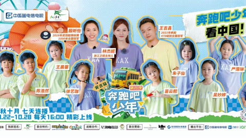 奔跑吧少年6之水上运动刺激强 安全知识少不了