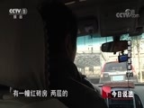 今日说法 《今日说法》 20180329 他到底是谁（下）