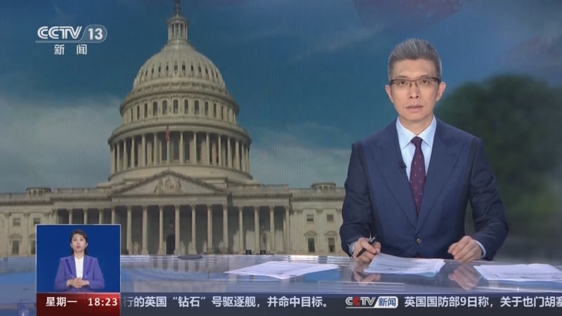 共同关注 《共同关注》 20240610