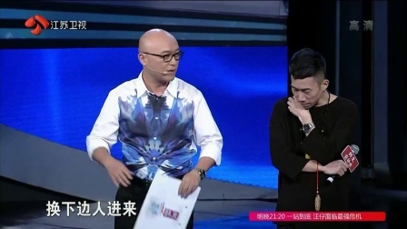 非诚勿扰 