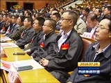 西藏新闻联播 《西藏新闻联播》 20160728