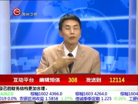 《今日新财经》 20150921