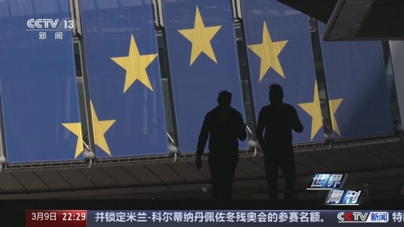 世界周刊 《世界周刊》 20250309
