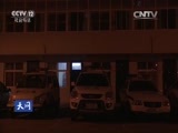 天网 《天网》 20160330 聪明反被聪明误