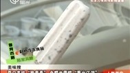 人气美食 八元一只老虎蟹 平价海鲜吃起来