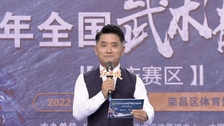 武林风 2022 全国武术散打锦标赛，潘乐杰力压宿敌喜获冠军