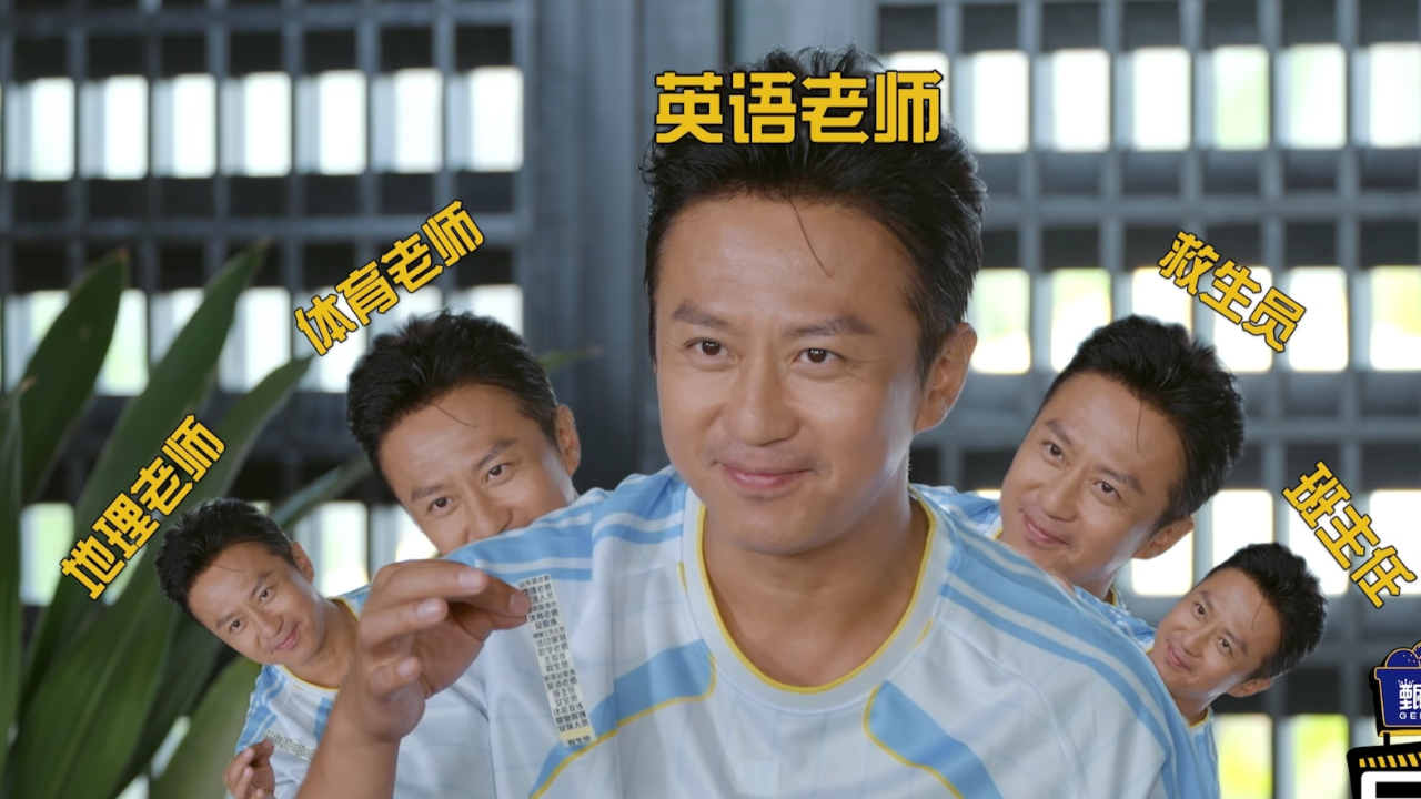 抢先看：五哈团为新疆小朋友准备特别的夏令营