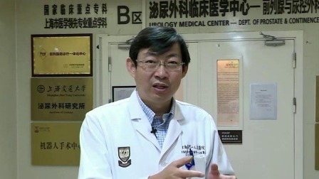 打赢前列腺保卫战