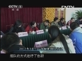 魅力纪录（CCTV-1综合频道） 《魅力纪录》 20130530 青歌赛 第二集 歌声中的比赛