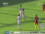 体育新闻 [体育新闻]完整版 20170820