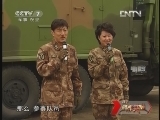 谁是终极英雄 《谁是终极英雄》 20130120 神犬出击