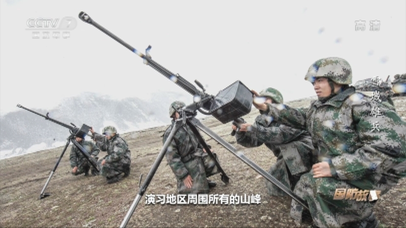 《国防故事》 20210204 雪域雄兵