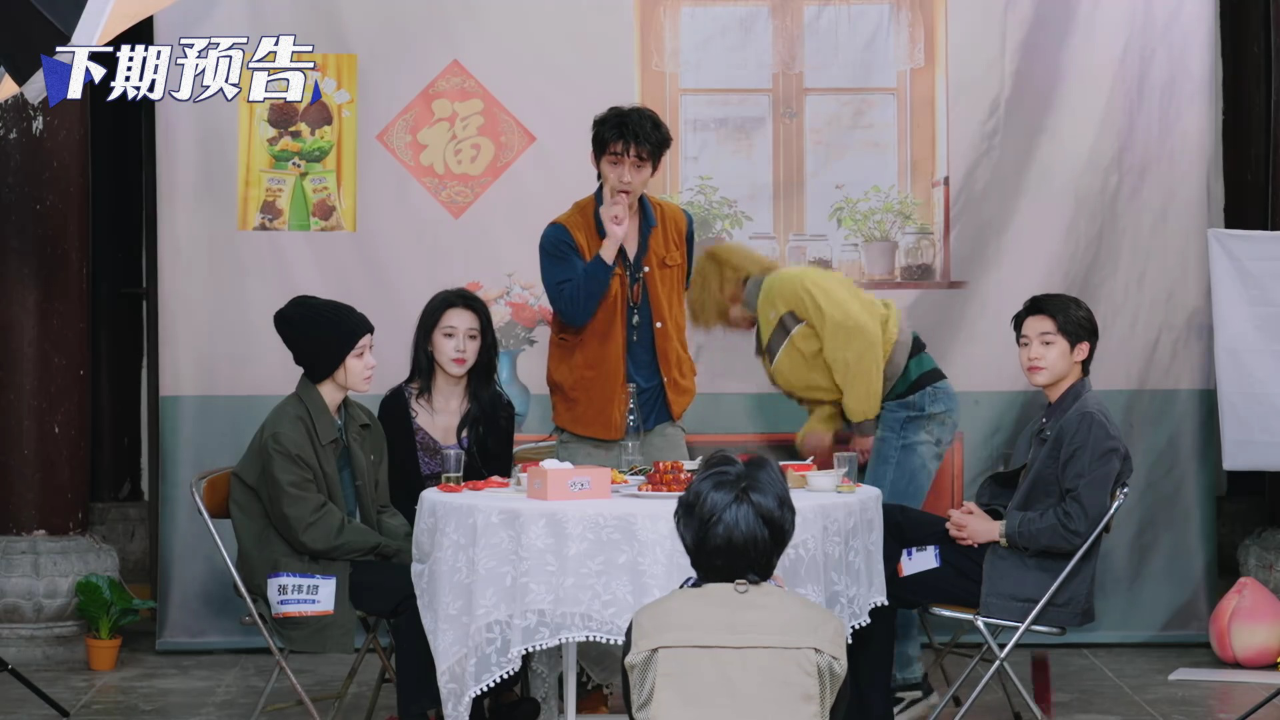 抢先看:剧目考核爆笑来袭!群演也抢戏?