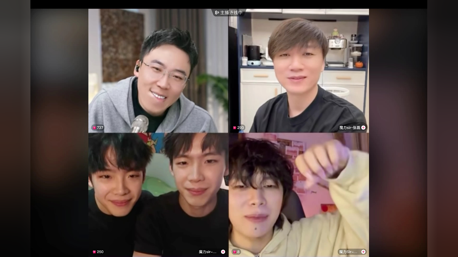 直播回放：赵骏哈哈曹王江元wings连麦再唱飞舞