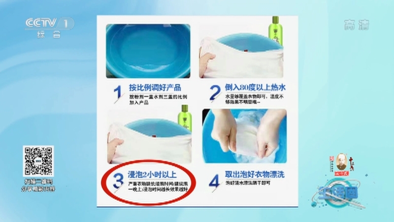 生活圈 《生活圈》 20201209