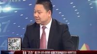 致胜之道 2016 致胜之道 161125