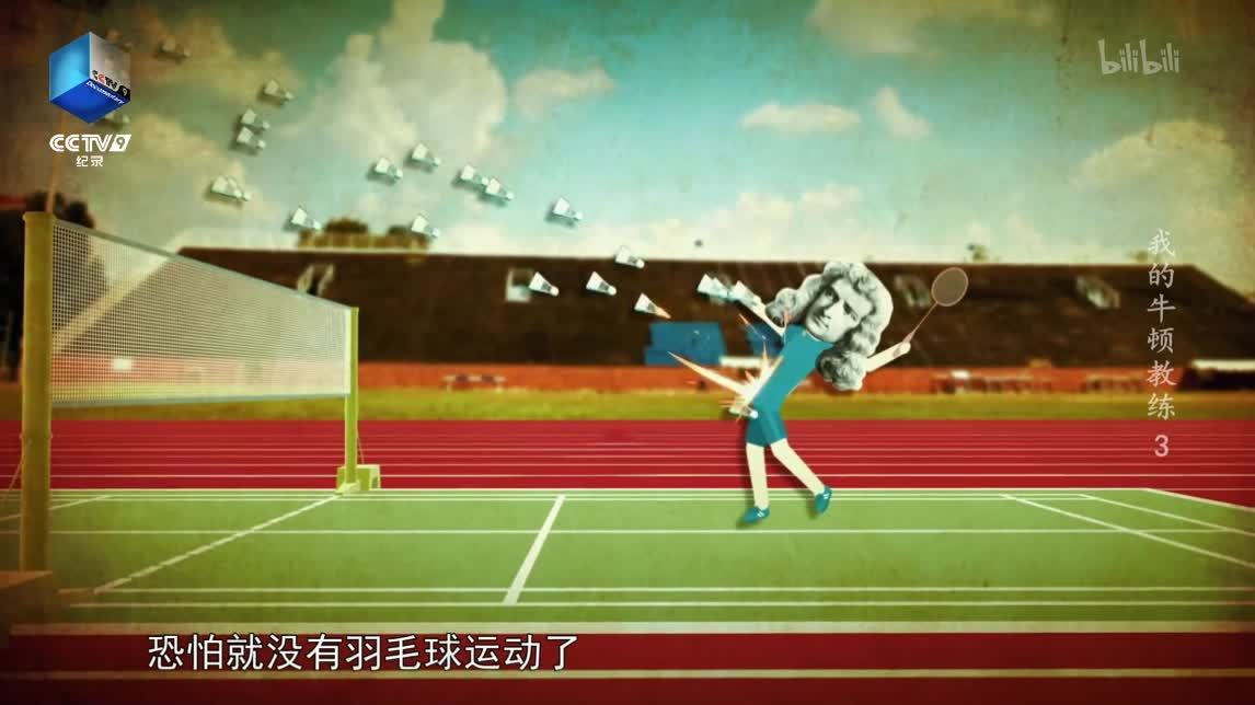 极速前进（下）