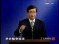 百家讲坛 百家讲坛经典 明十七帝疑案之朱棣（三）篡位之谜