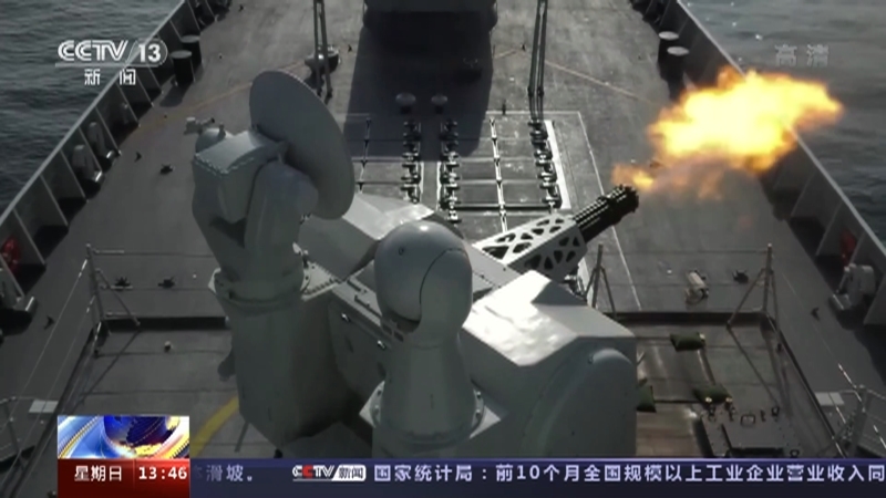 新闻直播间 《新闻直播间》 20221127 13:35