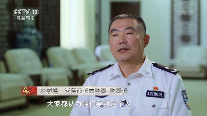 《从心开始》 20210502 非常行动