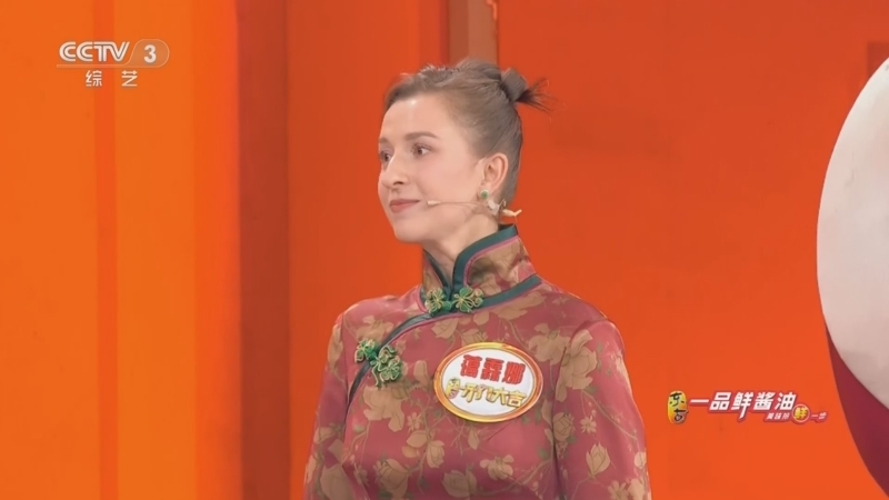 《开门大吉》 20260914