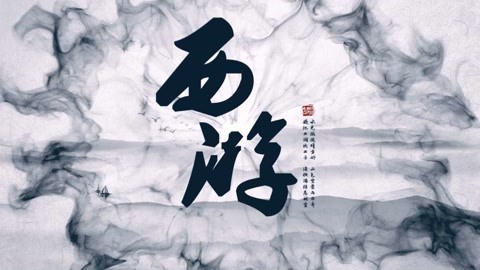 怪哉说西游 六老师又打脸了